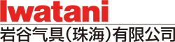 LETOU.COM气具(珠海)有限公司