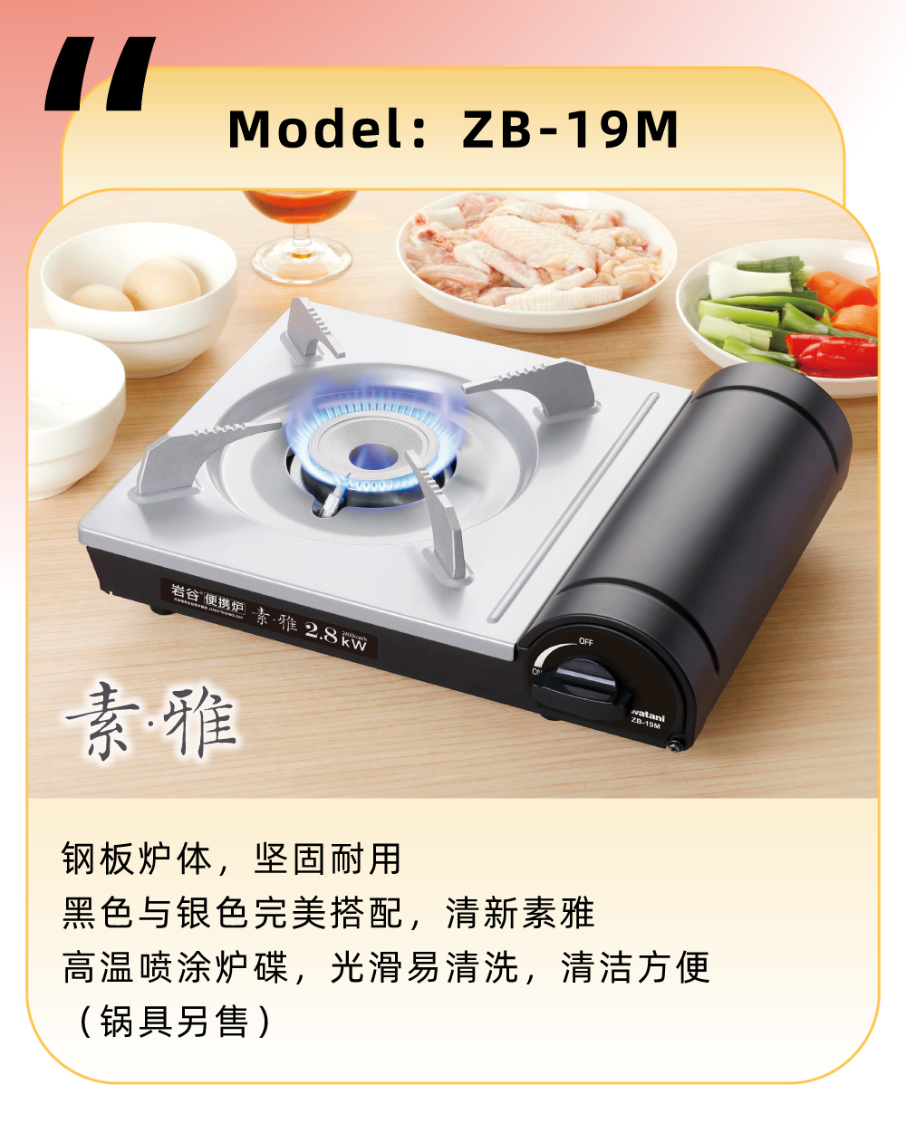 可搭配使用LETOU.COM烤盘